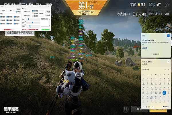 CF辅助 发卡软件效果